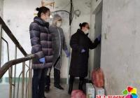 河南街道“健康套餐+自助點(diǎn)單” 暖心守護(hù)居家隔離人員