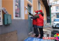 北山街道開展“清潔環(huán)境 共創(chuàng)文明城”主題志愿服務(wù)活動