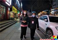 北山街道“路長制”共創綠色、文明的清明環境