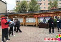 新興街道開展全國城市節水宣傳周“養成節水好習慣?樹立綠色新風尚”主題活動