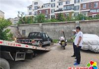 社區清理僵尸車 助力創城百日攻堅