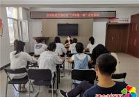  文新社區(qū)四葉草三點半公益學校“開學第一課”普法宣傳活動