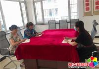 河南街道白菊社區紅領崗走訪社區非公組織