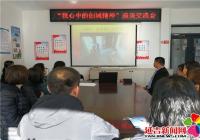 【創城那些事】丹明社區開展“我心中的創城精神”座談交流會