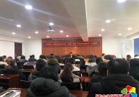 河南街道傳達(dá)學(xué)習(xí)州委副書記、市委書記洪慶在全市社區(qū)“兩委”換屆工作集體談話中的會議精神