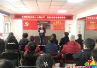 慶?！叭?八”婦女節 推進社區治理表彰會