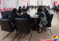 不忘初心，逐夢前行，奮力創(chuàng)造新業(yè)績