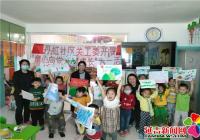 丹虹社區關工委開展“童心向黨，健康成長”慶六一主題活動