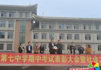社企聯(lián)動凝聚力量 攜手助學奉獻愛心