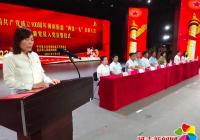 河南街道舉行慶祝中國共產黨成立100周年“兩優一先”表彰大會暨新黨員入黨宣誓儀式
