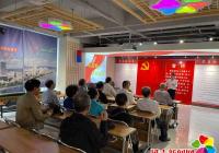 新興街道開展“光榮在黨50年”頒發儀式暨“慶七一，憶初心”主題黨日活動
