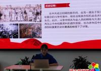延華社區(qū)開展“講黨史、誦經(jīng)典、唱紅歌”主題黨日活動