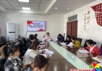 河南街道婦聯召開低保、特困供養適齡婦“兩癌”篩查動員部署會