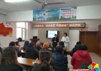 愛在社區 傳播健康