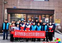 新興街道民泰社區(qū)開展“紅十字志愿進樓棟 服務奉獻我先行”活動