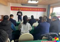 河南街道“兩新”組織開展“創(chuàng)建美好家園”主題黨日活動