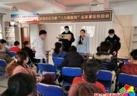 延春社區(qū)婦聯(lián)攜手建工派出所開展“三八維權周”反家暴反詐騙宣傳活動