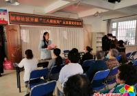 與法同行促平安 巾幗一起向未來——建工街道各級婦聯(lián)開展形式多樣三八維權(quán)周宣傳活動