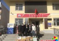 攜手抗“疫”共克時艱——延邊林區檢察院向文明社區捐贈防疫物資