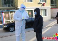 致敬奮戰在抗疫一線的城市“大白”