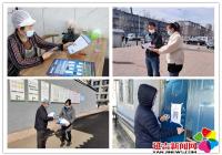 反詐宣傳全覆蓋，攜手共筑“防護(hù)墻”--進(jìn)學(xué)街道大力開展“反詐”宣傳活動