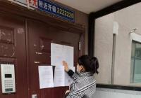 民旺社區(qū)開展“綠色清明”文明掃祭宣傳活動