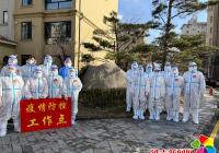 我驕傲，因?yàn)槲沂羌悟E物業(yè)人