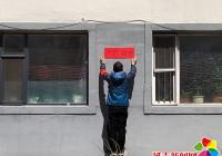新興街道民泰社區(qū)開展“整治居住環(huán)境 共建美好家園”宣傳活動(dòng)