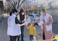 白新社區(qū)開展“4.15日全民國(guó)家安全教育日”主題活動(dòng)