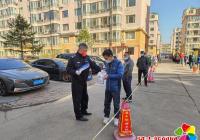 新興街道民旺社區(qū)開展“全民反詐?你我同行”宣傳活動